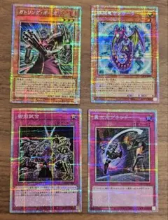 遊戯王　リミテッドオーバーコレクション　ライバルズ　プリズマ　まとめ売り