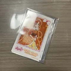 ひみつのアイプリ トレーディングブロマイド 四之宮リンリン