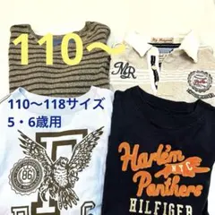 ￼110〜118サイズ 5・6歳用 トップス トミーヒルフィガー ・ZARA他