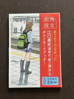 2025年最新】江口寿史 サインの人気アイテム - メルカリ