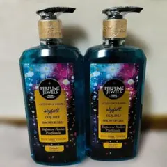 PERFUME JEWELS パフューム ジュエルズ シャワージェル　2本のサムネイル
