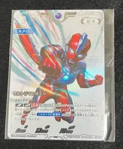 ウルトラマンダイナ 銀フレーム RRR ウルトラマンカードゲーム プロモ