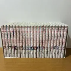 2026年最新】甘神さんちの縁結び全巻の人気アイテム - メルカリ