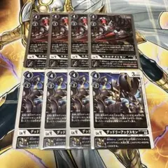 デジモンカード　スカルナイトモン　デッドリーアックスモン　４枚ずつ
