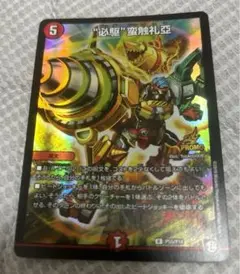 2025年最新】ビックバンフレア プロモの人気アイテム - メルカリ