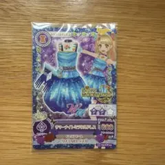 アイカツ！サマーナイトミラクルドレス