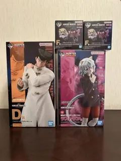 HUNTER×HUNTER 一番くじ フィギュア 下位賞コンプ セット
