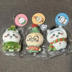 【新品未開封】ちいかわ ハッピーホリデーなマスコット 3点セット コンプリート