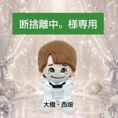 OHSSKM。様専用ぬい服 - メルカリ