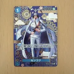 センゴク　SP OP07-046 R 和柄　蒼海の七傑