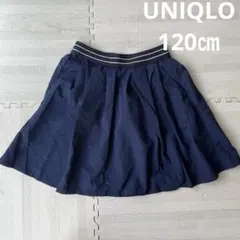 UNIQLO ユニクロ　ナイロンスカート　120㎝