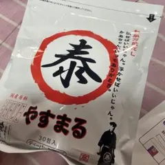 高橋商店 やすまる 和風万能だし 30包入のサムネイル