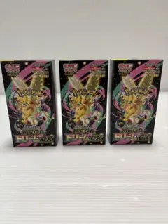 ポケモンカードゲーム MEGAドリームex 3box シュリンク無しペリペリあり
