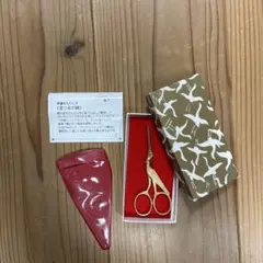 未使用保管品 増太郎 テープカット用 特製はさみ 約25cm 木箱付 式典用 