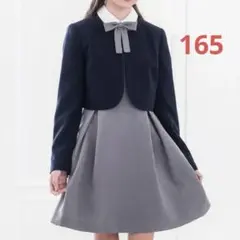 美品キャサリンコテージ フォーマルワンピース3点セット ネイビー×グレー 165