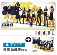 セブン限定 ワンピース nanacoカード 決戦服ver. 特製ポスター付き