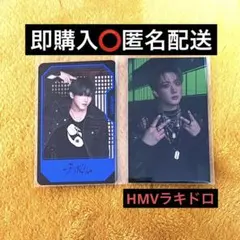 stray kids スキズ 合HOP HMV ラキドロ 封入 チャンビン