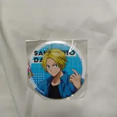 Item thumbnail for item 209578dd-6985-4c2b-a728-34a155989f71