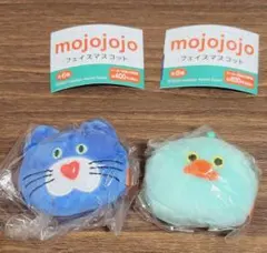 mojojojo★フェイスマスコット★ひよこ★青ネコ★モジョジョジョ