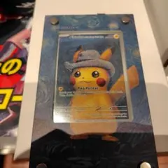 【ラスト】希少 ゴッホピカチュウ 新品未開封 公式品 ポケモンカード 2026年最新】ゴッホ ピカチュウ 未開封の人気アイテム - メルカリ