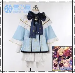 ブランコ衣装 白鳥藍良 あんスタ！！ コスプレ衣装のサムネイル