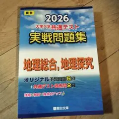 2026年最新】青本の人気アイテム - メルカリ