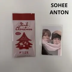 RIIZE ライズ PINK CHRISTMAS トレカ ソヒ・アントン
