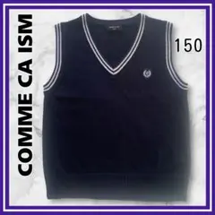 美品✨COMME CA ISM Vネックベスト ネイビー 150