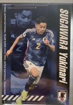 管原由勢 2024 日本代表 Jリーグチップスカード まとめ売り可能