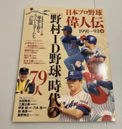 Item thumbnail for item 53d389a3-6fde-4380-a72d-ba8e78b72209