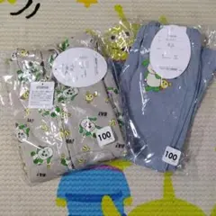 いないいないばあ!パーカー＆長ズボン（ジャージ）