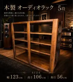 2026年最新】wakatsuki オーディオラックの人気アイテム - メルカリ