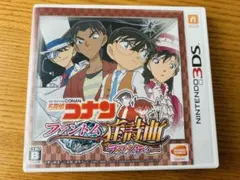 名探偵コナン ファントム 狂詩曲(ラプソディー)