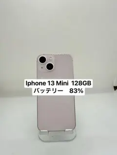 iPhone 13 Mini 128GB バッテリー83% 05874