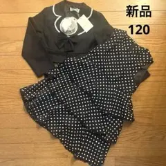 新品　入学式　フォーマルドレスセット