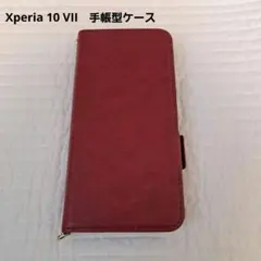 【Xperia 10 VII】手帳型ケース　レッド　合成皮革