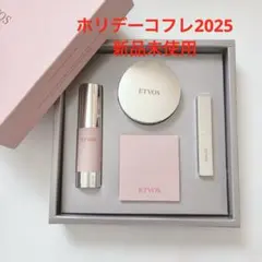 新品未使用 ETVOS ホリデーコフレ2025
