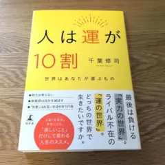 2026年最新】千葉修司の人気アイテム - メルカリ
