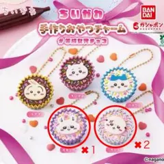 ちいかわ手作りおやつチャーム モモンガ＆ラッコ