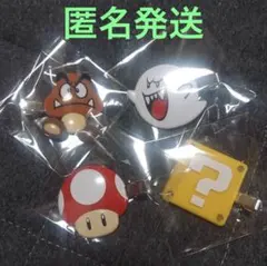 ニンテンドー　へアクリップ　スーパーマリオ　4種セット♡