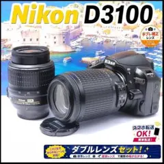 Nikon D3100 ダブルレンズ スマホ転送 初心者安心セット SDカード付 Nikon D3100 ダブルレンズ スマホ転送 初心者安心セット SDカード付
