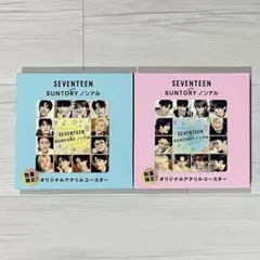 サントリー　SEVENTEEN セブンティーン 　セブチ　アクリルコースター