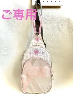 ボディバッグ　帯リメイク　薄いピンク×シルバー　桜刺繍入り