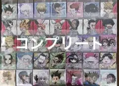 HUNTER×HUNTER シール×ウエハースvol.8 全35種 フ