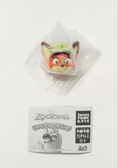 ズートピア ファッションリング ニック・ワイルド 幼少期