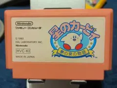 星のカービィ 夢の泉の物語 ファミコン ソフト