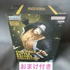 フィギュア バーソロミューくま かっこいい Portrait Of Pirates