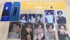 木村柾哉12点セット