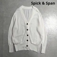 Spick & Span　植物繊維ヘンプ　メッシュカーディガン　F