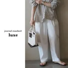 ジャーナルスタンダードラックス | ツイル サイドポケットパンツのサムネイル